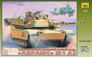 модель Танк Абрамс М1А2.